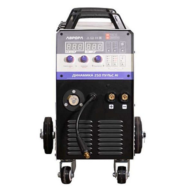 Полуавтомат сварочный AURORA Динамика 250 ПУЛЬС Al