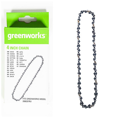 Цепь для пилы 2008207  4"(1/4"P-1,1-) GREENWORKS 2953407