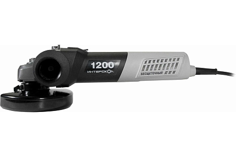 Шлифмашина угловая ИНТЕРСКОЛ УШМ-125/1200Э