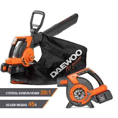 Воздуходувка-пылесос аккумуляторная DAEWOO DABL 9042Li SET 2x2,5Ah