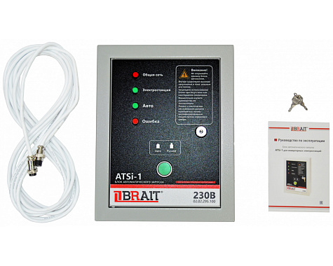 Блок автоматики BR14000iE,BR15000iOE,BR5000iOEL,BR7500iOEL,BR8500iOEM,BR7500iE) BRAIT ATSi-1