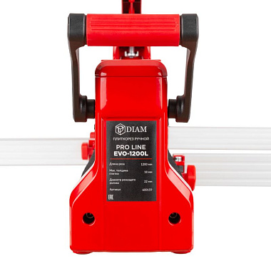Плиткорез монорельсовый на подшипниках 1200мм DIAM Pro Line EVO-1200L 600159