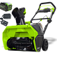 Снегоуборщик аккумуляторный GREENWORKS GD40STK5 1х5Ah 2600007UG